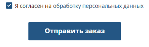 Купить фейерверк Светогорск