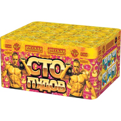 Сто пудов Фейерверк купить в Светогорске | svetogorsk.salutsklad.ru