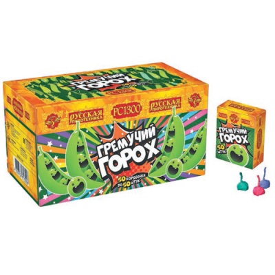 Гремучий горох (цветной, крашенный) Петарды купить в Светогорске | svetogorsk.salutsklad.ru