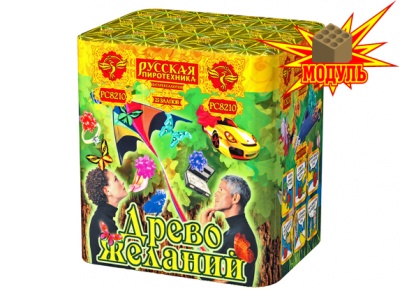 Древо Желаний Батарея салютов купить в Светогорске | svetogorsk.salutsklad.ru