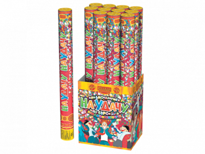 На удачу 50 Пневматическая хлопушка купить в Светогорске | svetogorsk.salutsklad.ru