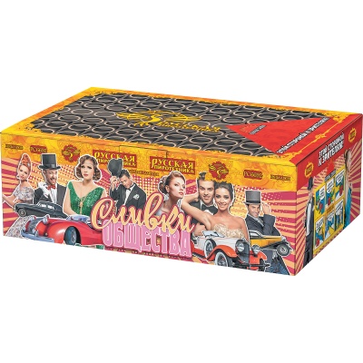 Сливки общества Батарея салютов купить в Светогорске | svetogorsk.salutsklad.ru