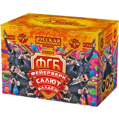 ФСБ: Фейерверк-Салют-Балдеж Фейерверк купить в Светогорске | svetogorsk.salutsklad.ru