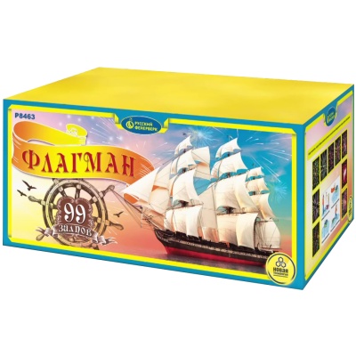 Флагман Батарея салютов купить в Светогорске | svetogorsk.salutsklad.ru