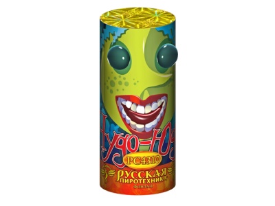 Чудо Юдо Пиротехнический фонтан купить в Светогорске | svetogorsk.salutsklad.ru