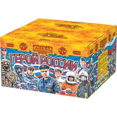 Герой России Фейерверк купить в Светогорске | svetogorsk.salutsklad.ru