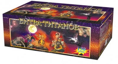 Битва титанов Салют купить в Светогорске | svetogorsk.salutsklad.ru