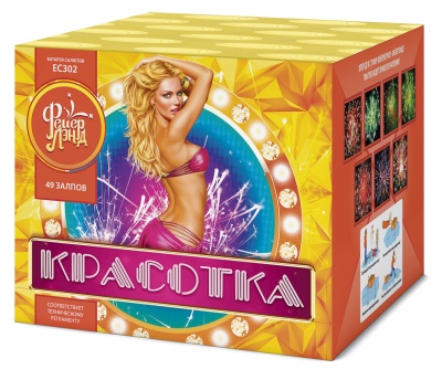 Красотка 49 Салют купить в Светогорске | svetogorsk.salutsklad.ru