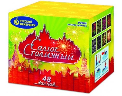 Салют Столичный Фейерверк купить в Светогорске | svetogorsk.salutsklad.ru