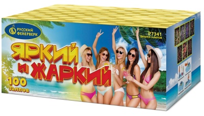 Яркий и жаркий Батарея салютов купить в Светогорске | svetogorsk.salutsklad.ru
