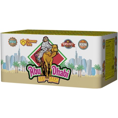 Абу-Даби Салют купить в Светогорске | svetogorsk.salutsklad.ru