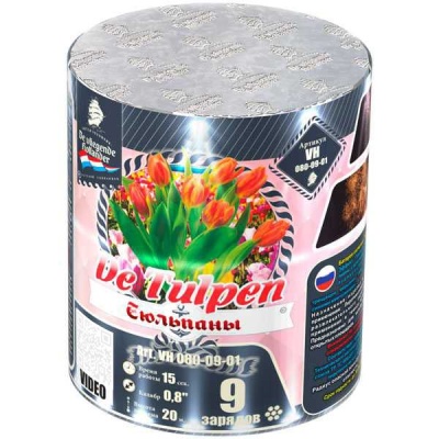 Тюльпаны Батарея салютов купить в Светогорске | svetogorsk.salutsklad.ru