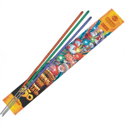 Цветной 350 мм. Бенгальские огни купить в Светогорске | svetogorsk.salutsklad.ru