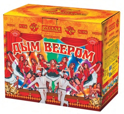 Дым веером Дневной фейерверк купить в Светогорске | svetogorsk.salutsklad.ru