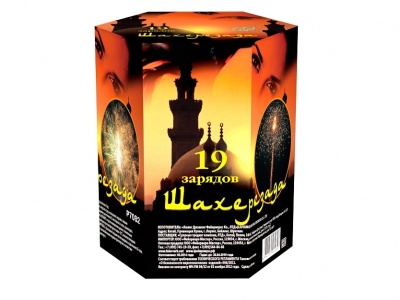 Шахерезада Фейерверк купить в Светогорске | svetogorsk.salutsklad.ru