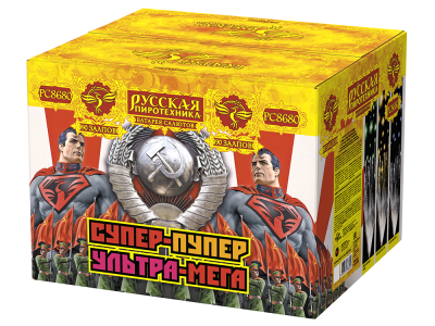 Супер-пупер-ультра-мега! Батарея салютов купить в Светогорске | svetogorsk.salutsklad.ru