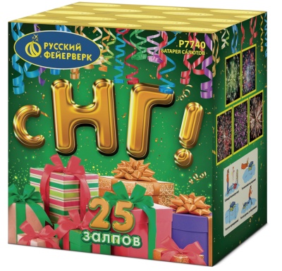 С НГ! Батарея салютов купить в Светогорске | svetogorsk.salutsklad.ru