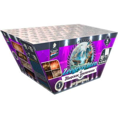 Морское сражение Салют купить в Светогорске | svetogorsk.salutsklad.ru