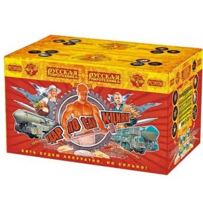 Удар по санкциям Батарея салютов купить в Светогорске | svetogorsk.salutsklad.ru