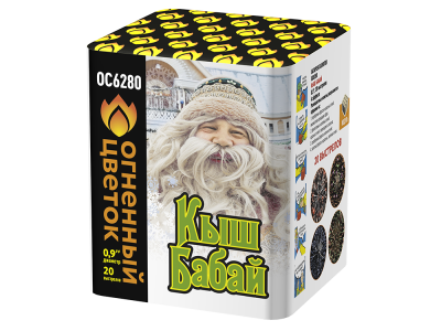 Кыш Бабай Фейерверк купить в Светогорске | svetogorsk.salutsklad.ru