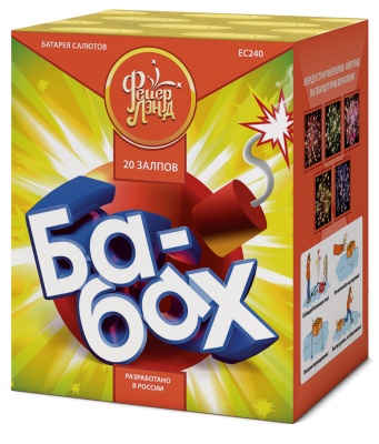 Ба-Бах! Салют купить в Светогорске | svetogorsk.salutsklad.ru