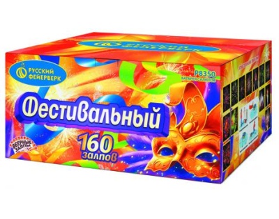 Фестивальный Комбинированный Фейерверк купить в Светогорске | svetogorsk.salutsklad.ru