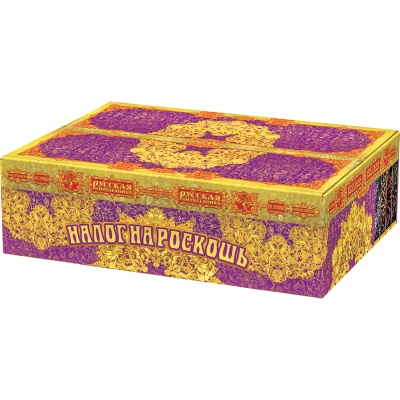 Налог на роскошь Батарея салютов купить в Светогорске | svetogorsk.salutsklad.ru