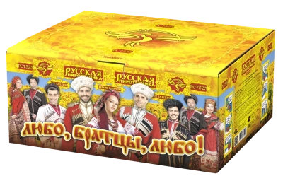 Любо, братцы, любо! Салют купить в Светогорске | svetogorsk.salutsklad.ru