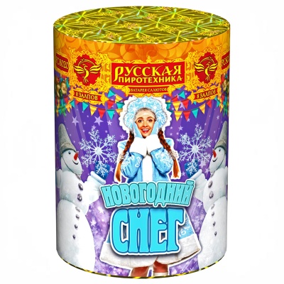 Новогодний снег Батарея салютов купить в Светогорске | svetogorsk.salutsklad.ru
