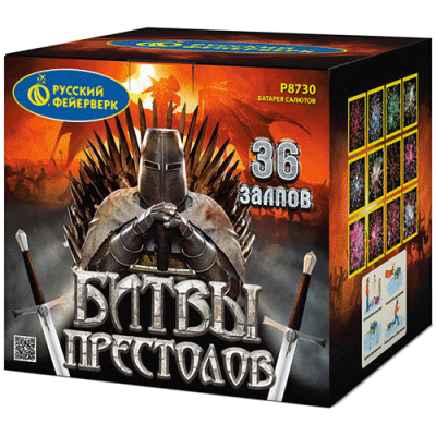 Битвы престолов Фейерверк купить в Светогорске | svetogorsk.salutsklad.ru