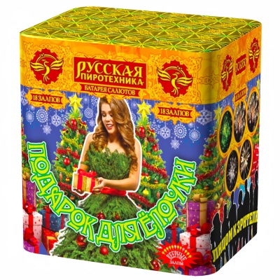 Подарок для ёлочки Фейерверк купить в Светогорске | svetogorsk.salutsklad.ru