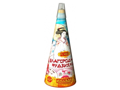 Благородная фудзияма Пиротехнический фонтан купить в Светогорске | svetogorsk.salutsklad.ru