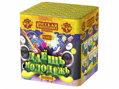 Даешь молодежь Батарея салютов купить в Светогорске | svetogorsk.salutsklad.ru