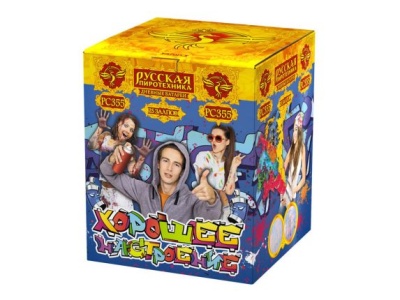 Хорошее настроение Дневной фейерверк купить в Светогорске | svetogorsk.salutsklad.ru