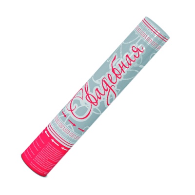 Свадебная 37 Пневматическая хлопушка купить в Светогорске | svetogorsk.salutsklad.ru