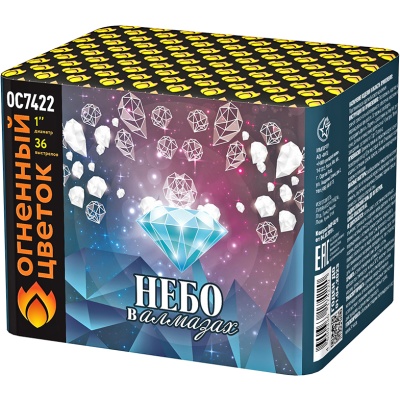 Небо в алмазах 36 Батарея салютов купить в Светогорске | svetogorsk.salutsklad.ru