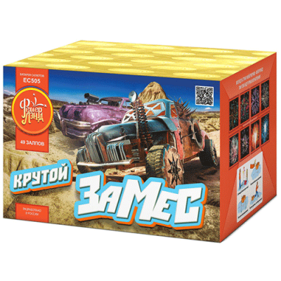 Крутой замес Салют купить в Светогорске | svetogorsk.salutsklad.ru