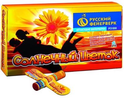 Солнечный цветок Летающие фейерверки купить в Светогорске | svetogorsk.salutsklad.ru
