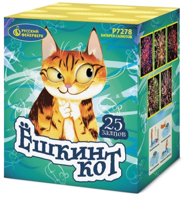 Ёшкин кот Фейерверк купить в Светогорске | svetogorsk.salutsklad.ru