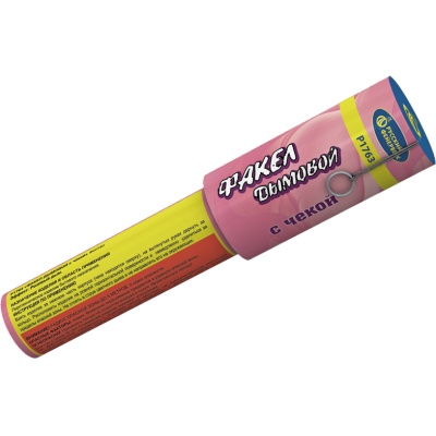 Дымовой (с чекой) розовый Фальшфейер купить в Светогорске | svetogorsk.salutsklad.ru