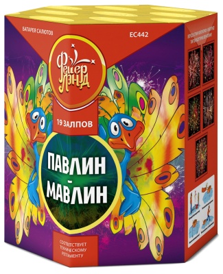 Павлин-мавлин Батарея салютов купить в Светогорске | svetogorsk.salutsklad.ru