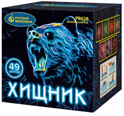 Хищник Салют купить в Светогорске | svetogorsk.salutsklad.ru