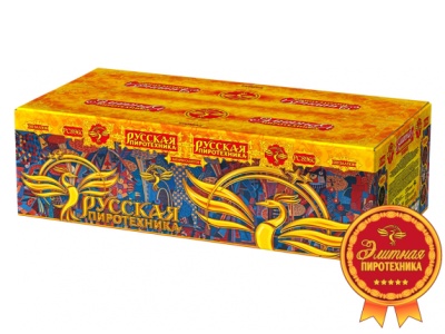 Русская пиротехника Батарея салютов купить в Светогорске | svetogorsk.salutsklad.ru