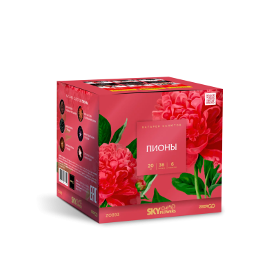 Пионы Салют купить в Светогорске | svetogorsk.salutsklad.ru