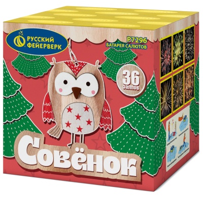 Совёнок Фейерверк купить в Светогорске | svetogorsk.salutsklad.ru