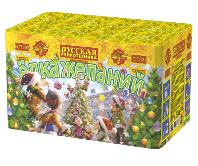 Елка желаний Фейерверк купить в Светогорске | svetogorsk.salutsklad.ru