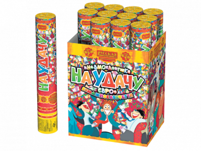 На удачу 30 Пневматическая хлопушка купить в Светогорске | svetogorsk.salutsklad.ru