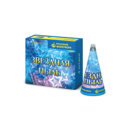 Звездная пыль Пиротехнический фонтан купить в Светогорске | svetogorsk.salutsklad.ru