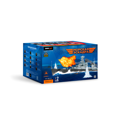 Морская эскадра Батарея салютов купить в Светогорске | svetogorsk.salutsklad.ru
