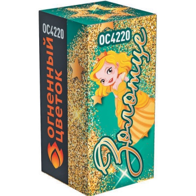 Золотце Пиротехнический фонтан купить в Светогорске | svetogorsk.salutsklad.ru